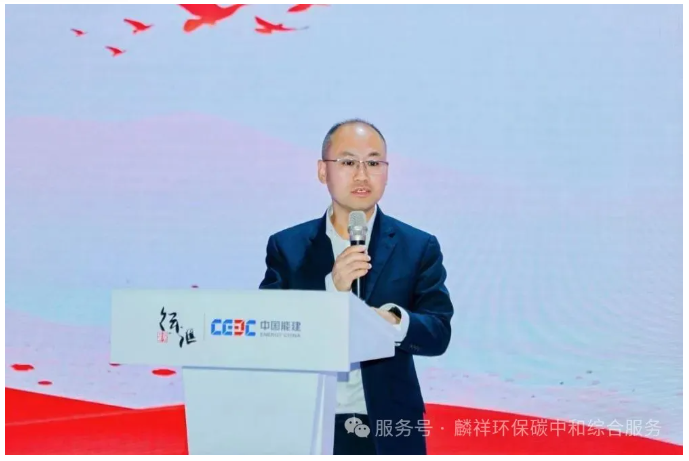 瑞泽能源