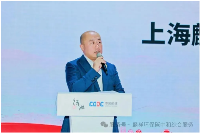 瑞泽能源