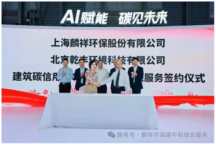 瑞泽能源