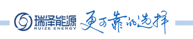 瑞泽能源